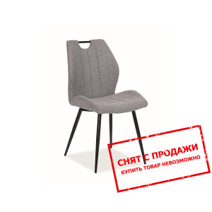 Стул Signal Arco